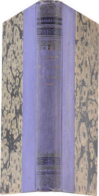 Щеглов И. Миллион терзаний. Юмористический роман. Дачный муж. Юмористические очерки. СПб.: Издание А.С. Суворина, 1899.